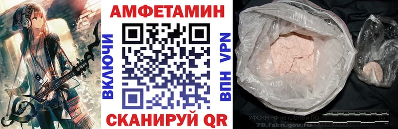 АМФ 97%  mega вход  Кулебаки 
