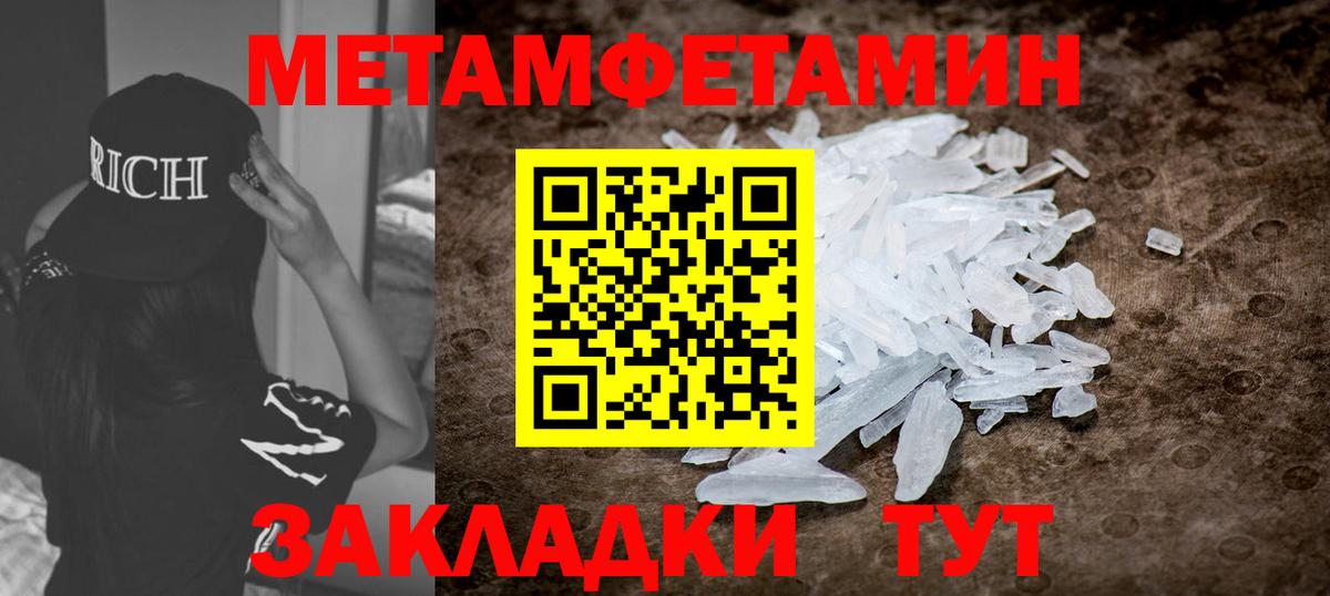 АМФ Premium Кулебаки