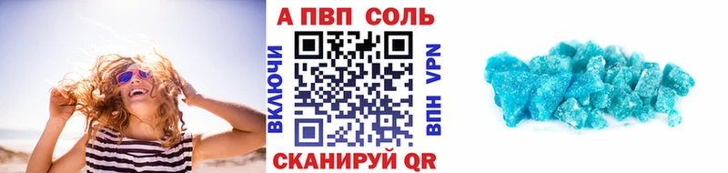 Alpha PVP СК  Кулебаки 