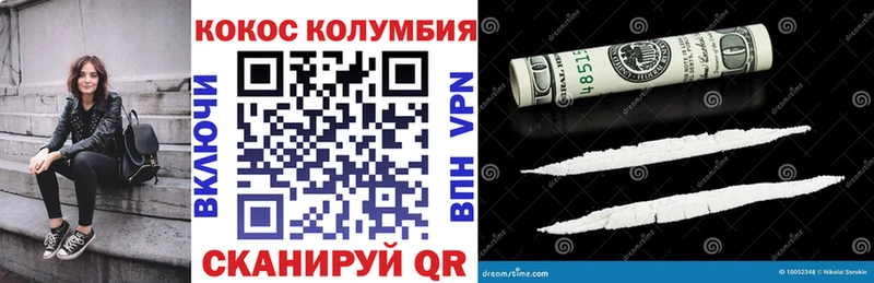 COCAIN Columbia  Кулебаки 
