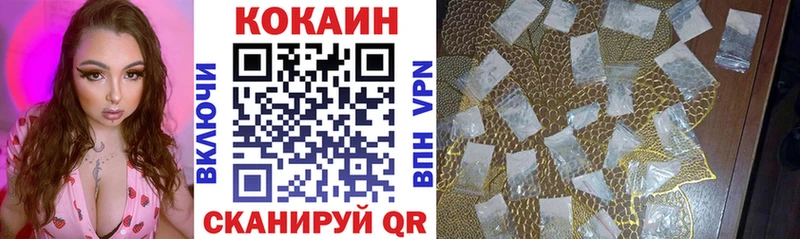 COCAIN Боливия Кулебаки