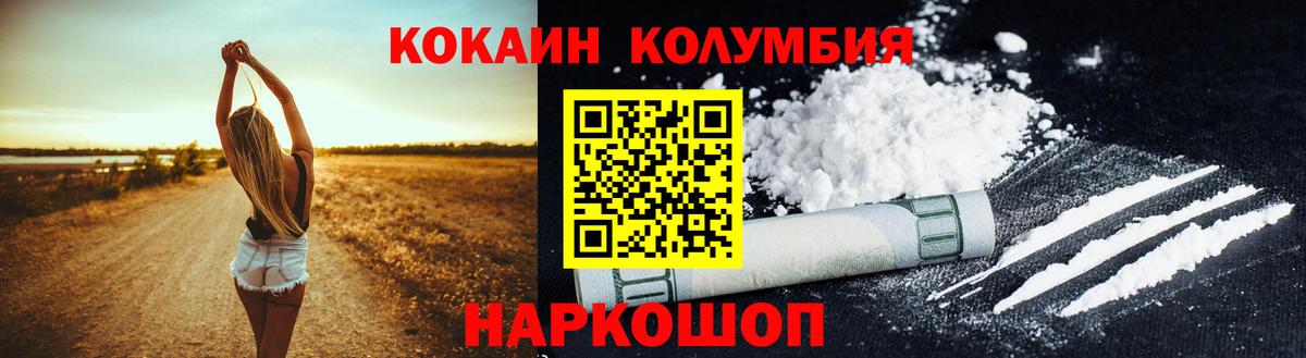 Кокаин 98% Кулебаки