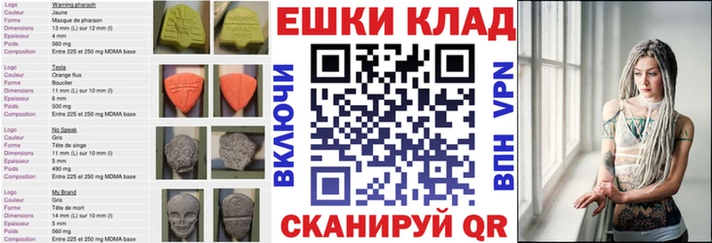 ЭКСТАЗИ Philipp Plein  Кулебаки 