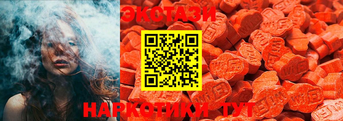 Экстази ешки  Вход с VPN  Ecstasy Philipp Plein  Ecstasy  Кулебаки 