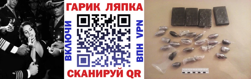 ГАШ Premium Кулебаки
