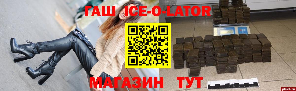ГАШИШ Premium  ГАШИШ AMNESIA HAZE  Кулебаки  цены наркотик  Вход с VPN 