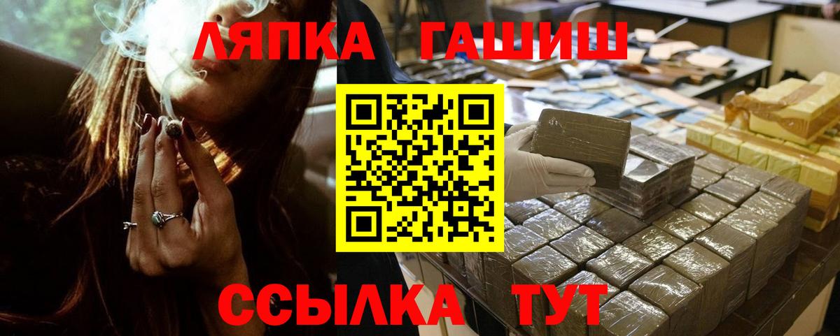 ГАШИШ hashish Кулебаки