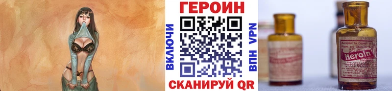 Героин гречка  Кулебаки 