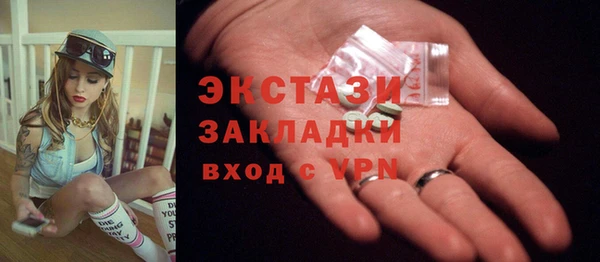 кокс Алексеевка