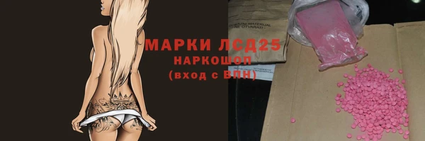 мефедрон VHQ Протвино