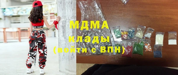 шишки Краснослободск