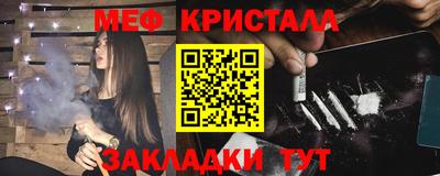 мескалин Изобильный