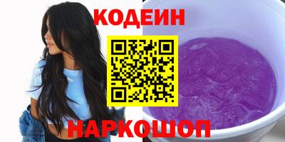 мескалин Изобильный