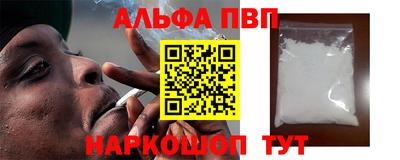 шишки Ипатово