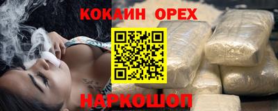 мескалин Изобильный