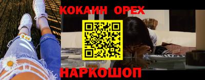 мескалин Изобильный