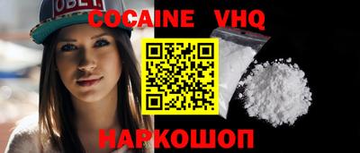 шишки Ипатово
