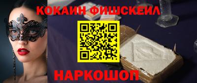 мефедрон VHQ Ирбит