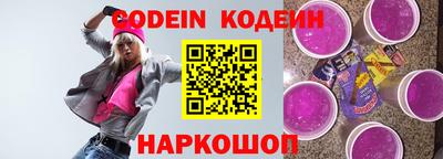 мескалин Изобильный