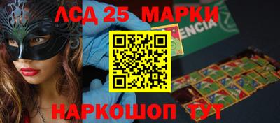 шишки Ипатово