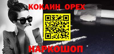 мескалин Изобильный