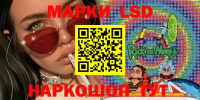 шишки Ипатово