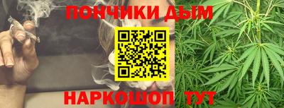 шишки Ипатово