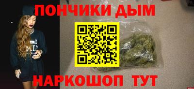 шишки Ипатово