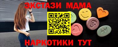 мефедрон VHQ Ирбит