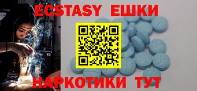 шишки Ипатово