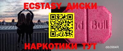 шишки Ипатово