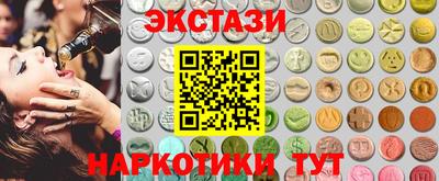 шишки Ипатово