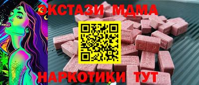 мефедрон VHQ Ирбит