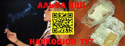 шишки Ипатово