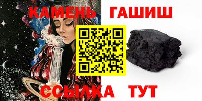 шишки Ипатово
