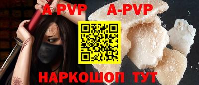 шишки Ипатово