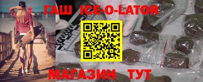 шишки Ипатово