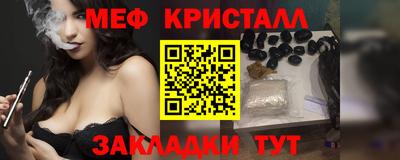 мефедрон VHQ Ирбит