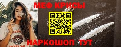 мефедрон VHQ Ирбит