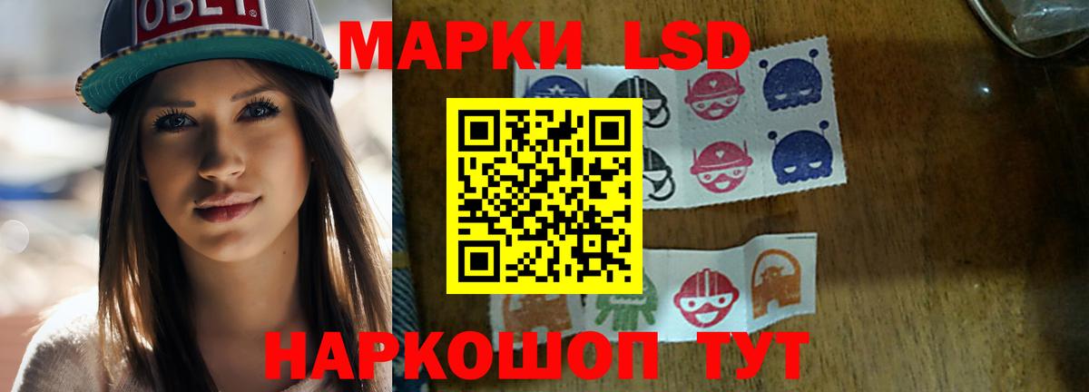 LSD-25 экстази  LSD-25 экстази ecstasy  Вход с VPN  Лсд 25 экстази кислота  Кулебаки 