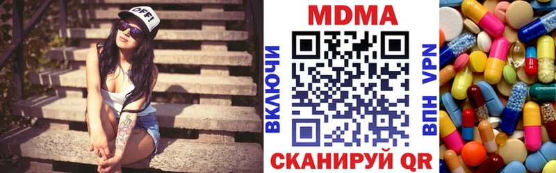 где найти Кулебаки MDMA молли