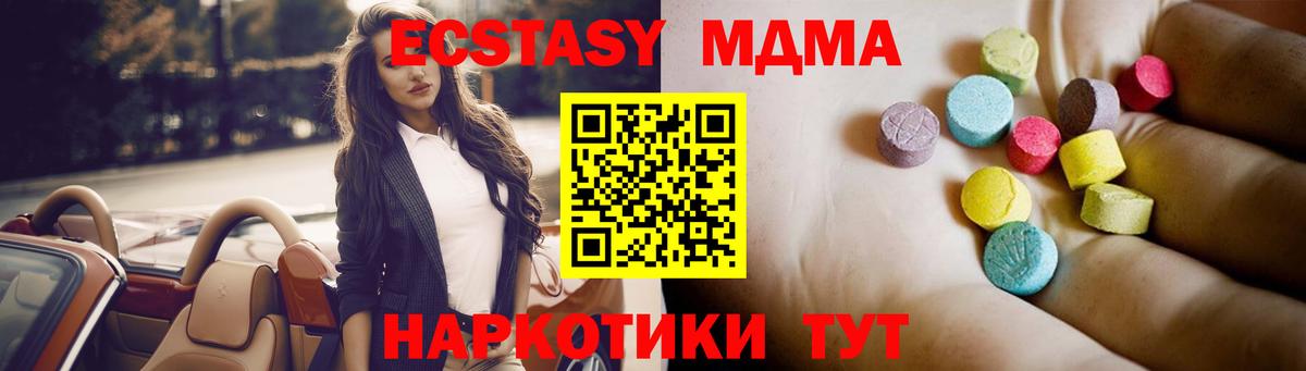 MDMA молли  MDMA VHQ  Кулебаки  MDMA  Вход с VPN 