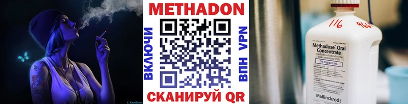 маркетплейс состав  Кулебаки  МЕТАДОН белоснежный  где можно купить   mega как зайти 