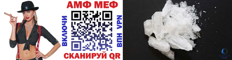 Первитин кристалл Кулебаки