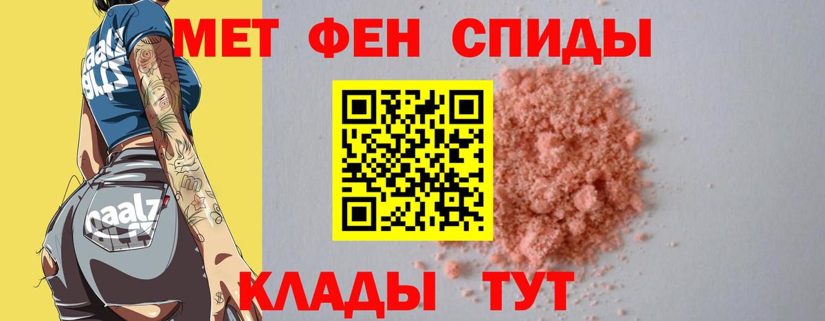 Кулебаки  Метамфетамин Methamphetamine  Вход с VPN  Метамфетамин Methamphetamine 
