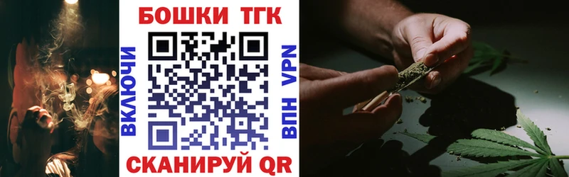 Бошки Шишки OG Kush  Кулебаки 