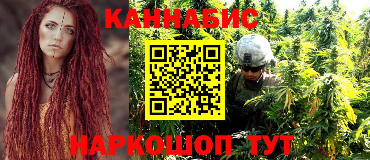 Кулебаки  Конопля гибрид  Бошки марихуана SATIVA & INDICA  Шишки марихуана гибрид  Бошки Шишки планчик  Вход с VPN 