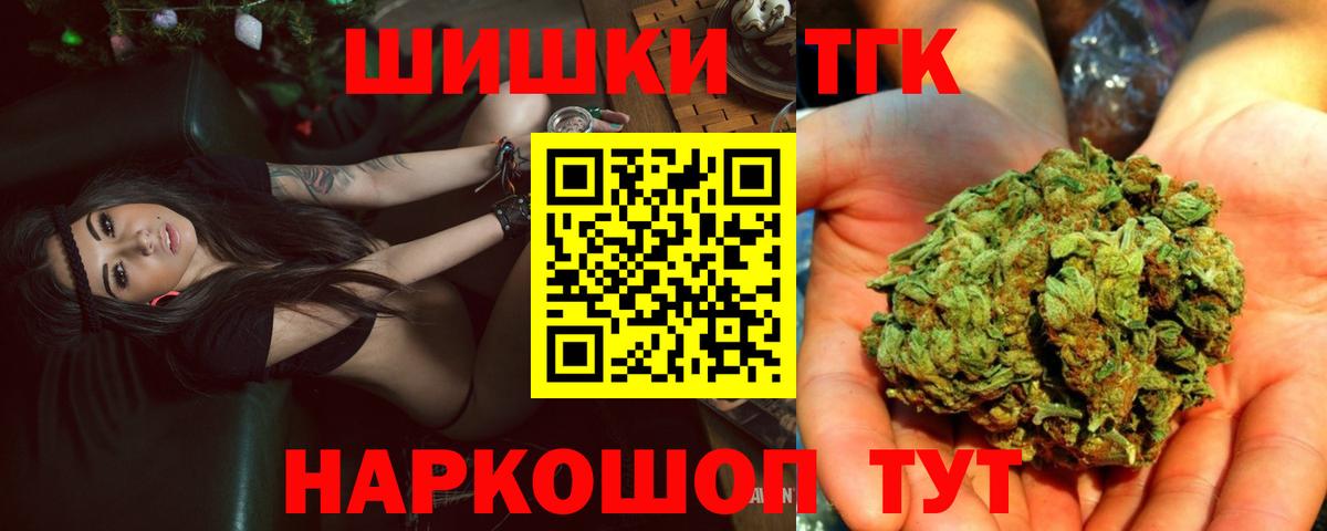 Каннабис LSD WEED Кулебаки